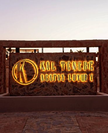 Kal Tenere Agafay (6)